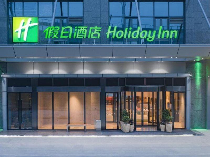 Holiday Inn Xi'An High-Tech Zone, An Ihg Hotel Exterior foto