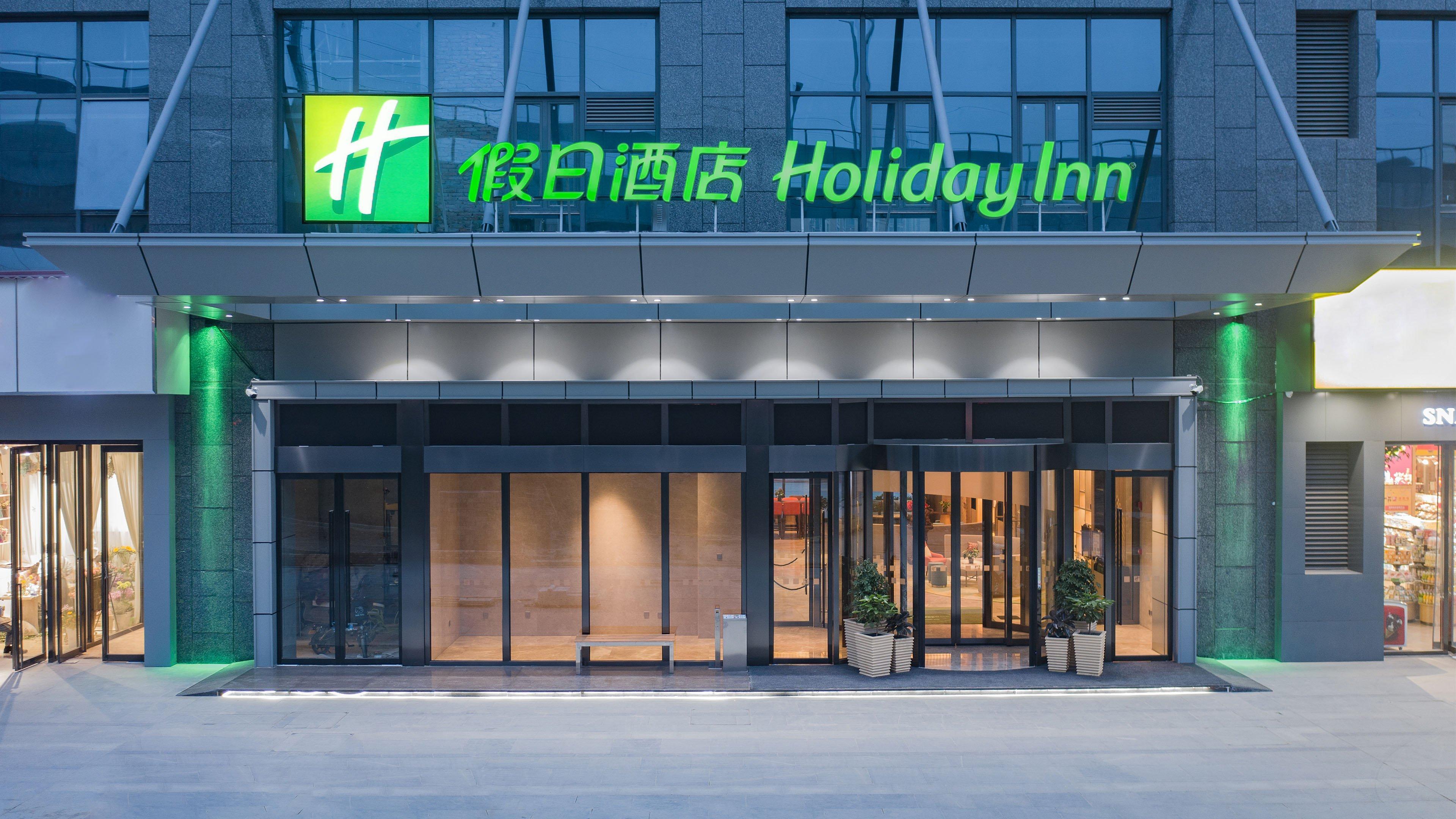 Holiday Inn Xi'An High-Tech Zone, An Ihg Hotel Exterior foto