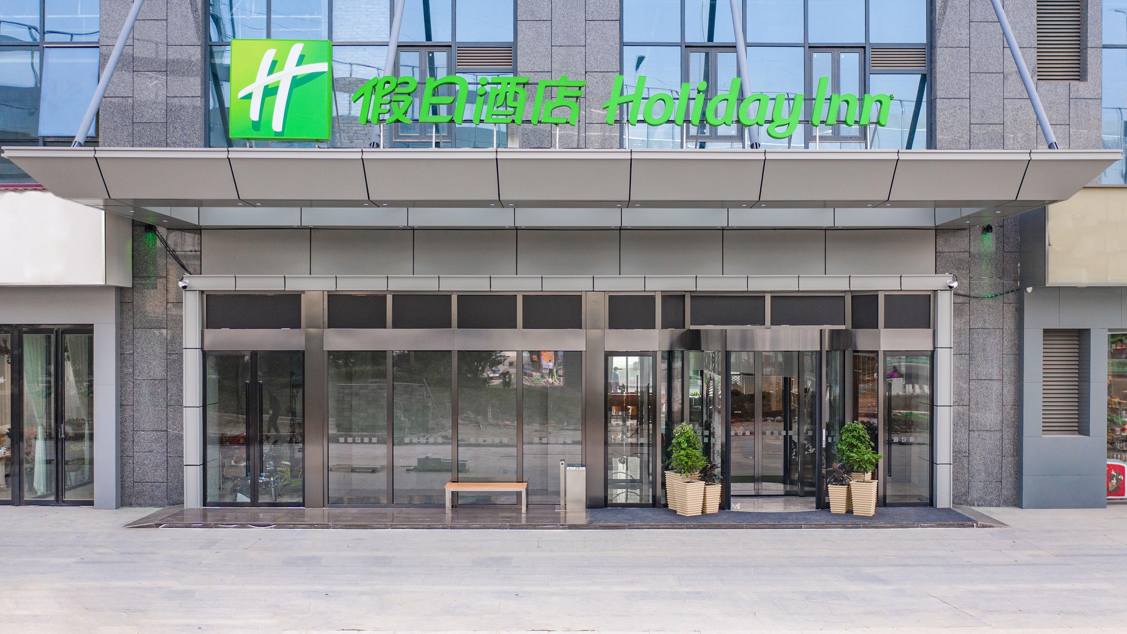 Holiday Inn Xi'An High-Tech Zone, An Ihg Hotel Exterior foto